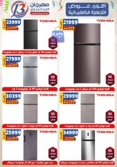 Página 101 en Ofertas de aniversario en Centro Shaheen Egipto