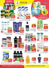 Page 13 in Shop Full of offers at Nesto Saudi Arabia