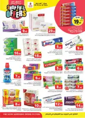 Page 15 in Shop Full of offers at Nesto Saudi Arabia