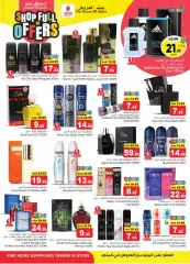 Page 17 in Shop Full of offers at Nesto Saudi Arabia