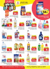 Page 19 in Shop Full of offers at Nesto Saudi Arabia