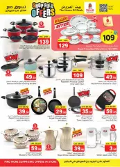 Page 21 in Shop Full of offers at Nesto Saudi Arabia