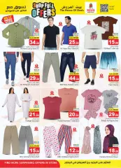 Page 26 in Shop Full of offers at Nesto Saudi Arabia