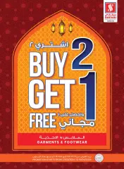 Página 37 en ofertas vishu en Safari Emiratos Árabes Unidos