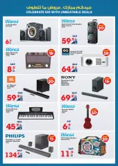 Page 37 in Unbeatable Deals at Xcite Kuwait