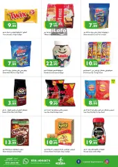 Página 4 en Ofertas de fin de semana en supermercado Istanbul Emiratos Árabes Unidos