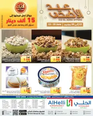 Page 1 in Eid Al Adha offers at Al Helli Bahrain