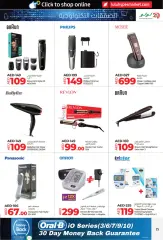 Page 25 in PC Deals at lulu UAE