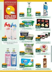 Page 9 in Saving offers at Spinneys Egypt