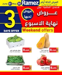 Página 1 en Ofertas de fin de semana en Mercados Ramez Kuwait