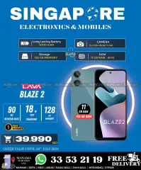 Page 17 in Hot Deals at Singapore Electronics Bahrain