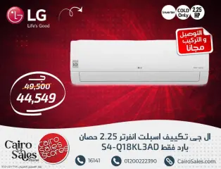 Page 6 in LG air conditioner offers at Cairo Sales Store Egypt