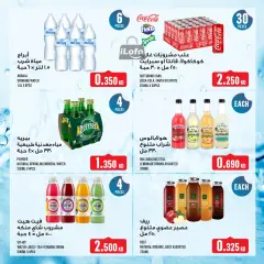 Page 15 in Weekly offer at Monoprix Kuwait