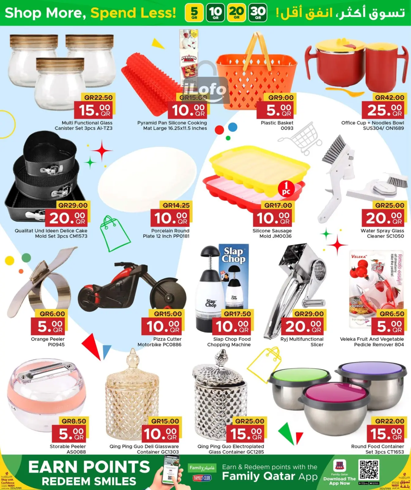 Page 2 in Happy Figures Deals at Family Food Centre Qatar