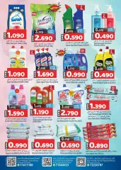 Page 6 in Eid carnival deals at Mark & Save Sultanate of Oman