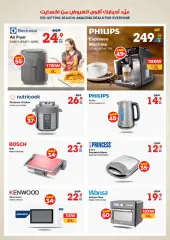 Page 42 in Eid offers at Xcite Kuwait