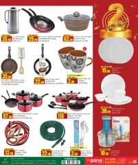 Page 11 in Anniversary offers at Paris Qatar