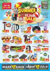 Page 1 in Summer Deals at Mark & Save Kuwait