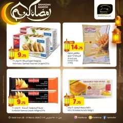 Page 10 in Ramadan offers at Masskar Qatar