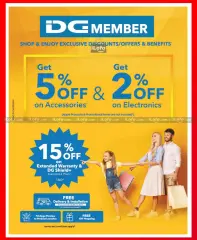 Page 70 in Discount Bonanza at Sharaf DG Bahrain