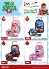 Page 5 in Back to School offers at Al Morshedy Egypt