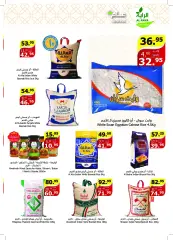 Page 14 dans Des prix incroyables chez Marché d'Al Rayah Arabie Saoudite