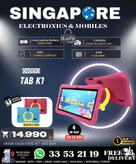 Page 45 in Hot Deals at Singapore Electronics Bahrain