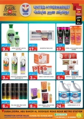 Page 10 in Back to school offers at United Hypermarket UAE