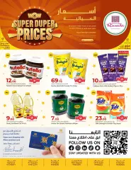 Page 33 in Super Prices at Rawabi Qatar