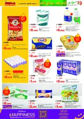 Page 11 in More Taste More Days Deals at lulu Kuwait