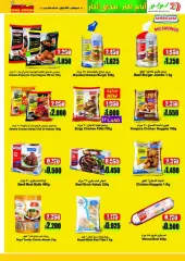 Page 13 in More Taste More Days Deals at lulu Kuwait