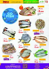 Page 17 in More Taste More Days Deals at lulu Kuwait