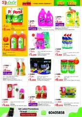 Page 19 in More Taste More Days Deals at lulu Kuwait