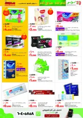 Page 20 in More Taste More Days Deals at lulu Kuwait