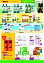 Page 22 in More Taste More Days Deals at lulu Kuwait