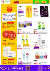 Page 23 in More Taste More Days Deals at lulu Kuwait