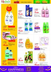Page 24 in More Taste More Days Deals at lulu Kuwait