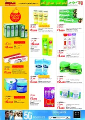 Page 26 in More Taste More Days Deals at lulu Kuwait
