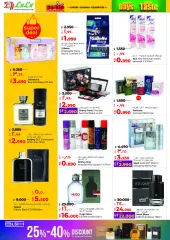 Page 27 in More Taste More Days Deals at lulu Kuwait