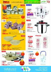 Page 28 in More Taste More Days Deals at lulu Kuwait