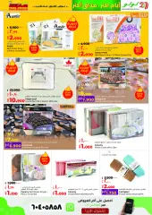 Page 30 in More Taste More Days Deals at lulu Kuwait