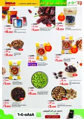 Page 5 in More Taste More Days Deals at lulu Kuwait