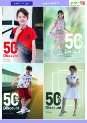 Page 46 in More Taste More Days Deals at lulu Kuwait