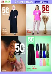 صفحة 49 ضمن مجلة عروض مذاق أكثر لأيام أكثر في لولو الكويت