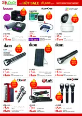 Page 60 in More Taste More Days Deals at lulu Kuwait