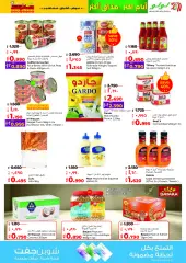 Page 7 in More Taste More Days Deals at lulu Kuwait