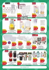 Page 28 in Food Festival Deals at City Hyper Kuwait