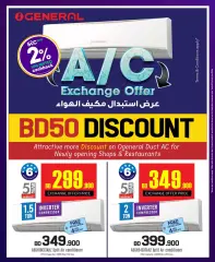 Page 1 in ACs Exchange offers at Sharaf DG Bahrain