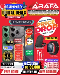 Page 5 in Digital Summer Deals at Arafa phones Bahrain