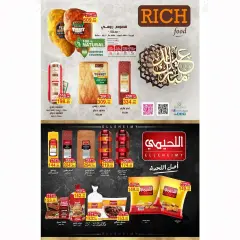 Page 3 in Eid offers at A market Egypt